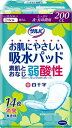 ＜製品詳細＞ ◇吸収体パルプ層に素肌とおなじ『弱酸性素材』を採用することで、お肌がデリケートな方でも安心してご使用いただけます。 ◇立体ギャザーの感触に違和感を持たれている方の対応として、ギャザーを外しております。(羽なしタイプ) ◇初期吸収速度をあげ、モレを防止。 ◇アンモニア臭を抑える『吸収ポリマー』採用で、気になるにおいを軽減。 ◇通気性のバックシートを採用することで、不快なムレを低減。 ＜規格＞ サイズ：33.5cm×13cm 入　数：14枚 ＜メーカー＞ 白十字株式会社 ＜広告文責＞ エルショップ