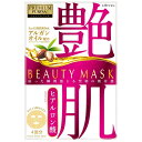 プレミアムプレサ 艶肌 ビューティマスク ヒアルロン酸 28mL×4枚入