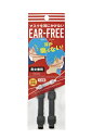 *EAR-FREE マスク用フック ブラック