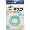 ガーゼマスク 大人用 ガーゼ マスク 当てガーゼ入り (1枚入)