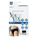 白十字 YouYou for MEN 吸水ブリーフ Mブラック ※レターパックにて配送のため商品は箱から出し、外箱を畳んだ状態で発送いたします。 （商品はビニール袋に入っております。） レターパックライトは厚さ3cmの規定があるため申し訳ございませんがご理解くださいます様お願いいたします。 ●吸水部は身生地と同色のため、はいたり脱いだりする時も目立ちません ●独自の吸水・消臭繊維が気になるニオイをしっかり収拾。 ●ムレにくい透湿性防水布が身生地への染み出しをしっかり抑えます。 ＜品質表示＞ 身生地：綿95％　ポリウレタン5％ 脚口部：綿100％ アウトゴミ：ポリエステル100％ 吸水部：ポリエステル、アクリル、その他 サイズ：M（76cm〜84cm） カラー：ブラック 吸水量：10cc 原産国：中国 広告文責：エルショップ メーカー：白十字株式会社