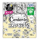 ソフィ センターインコンパクト1/2 スリム 羽付き 10P 多い昼〜ふつうの日用 無香