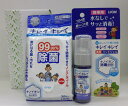 【ギフト】キレイキレイ 99.99％除菌ウェットシート(30枚)＆薬用ハンドジェル 携帯用28mL 各1個セット(化粧箱入)