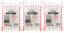 【送料込×まとめ買い3個】白十字 ファミリーケア(FC) パックイリ 耳かき綿棒(50本入)×3個セット(代引不可)