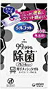 【送料込×4個】ユニ・チャーム シルコット ウェットティッシュ 外出用 99.99%除菌(24枚入)×4個(3)