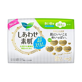 花王 ロリエエフ しあわせ素肌 超スリム 多い昼用 22.5cm 羽つき 20コ