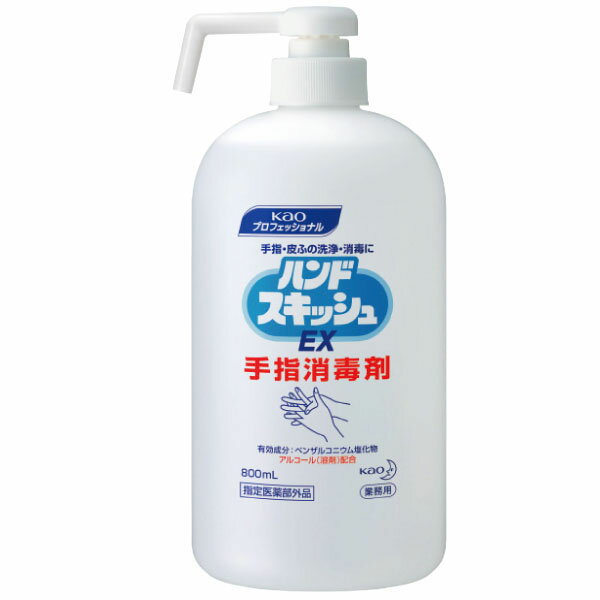 【送料込】ハンドスキッシュEX 手指消毒剤 ショートノズル 本体 800ml×6本