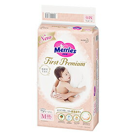 メリーズ ファーストプレミアム Mサイズ(6〜11kg) 48枚入