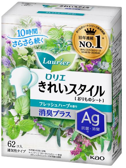 花王 ロリエ きれいスタイル フレッシュハーブの香り 消臭プラス 62コ入