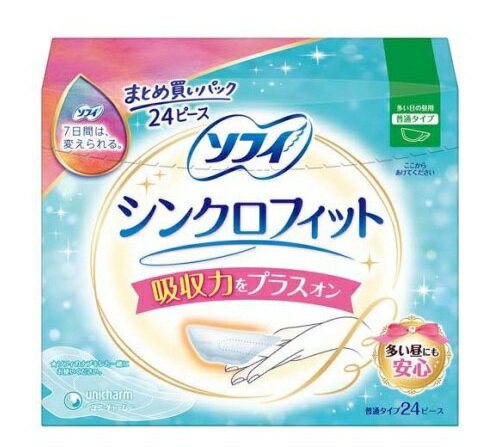 ソフィ シンクロフィット 多い日の昼用 流せるタイプ 24枚