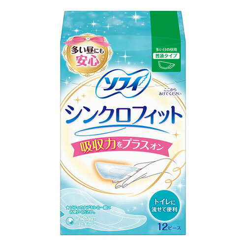 【送料込/30個セット】ソフィ シンクロフィット 多い日の昼用 流せるタイプ 12枚×30個