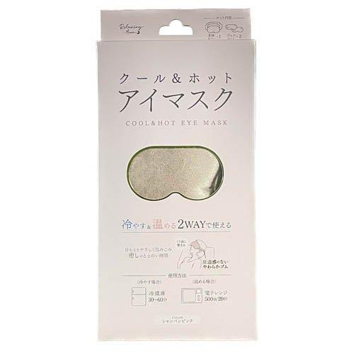 製品説明 製品詳細 〇温&冷2WAY。気分に合わせて使えるアイマスクです。 〇なめらかな質感で心地よく目もとにフィット 〇髪に跡がつきにくいシュシュバンドタイプ 〇繰り返し使えるから何度もケアできる 〇本体カバー+ジェルシート2枚入 使用方法 ※加熱・冷却の際は必ず本体カバーから出してください。 〇冷やす場合 ・冷蔵庫で30分から60分冷やしてお使いください。 ・内容物の片寄りを防ぐため、平らに冷やしてください。 ※冷凍庫には入れないでください。ジェルシートが破損する恐れがあります。 ・冷却後は本体カバーに入れてご使用ください。 〇温める場合 ・電子レンジ500Wで20秒温めてご使用ください。 ・加熱前に電子レンジ庫内の汚れを拭き取り、ジェルシートを平らに入れてください。 ※ジェルシートに汚れが付着していると、その部分だけ異常に加熱され、破損する恐れがあります。 ・電子レンジで加熱してください。 ※加熱中は電子レンジから目を離さないでください。 ※表記のワット数・加熱時間を超えた加熱や追加加熱はしないでください。 ※取り出す際はやけどに注意してください。 ・加熱後は本体カバーに入れてご使用ください。 注意 ●表記してあるワット数と時間を守って加熱してください。加熱しすぎると、ジェルシートが破損する恐れがあります。 ●加熱中は電子レンジから目を離さないでください。 ●オートやおまかせモードでの加熱は、破損する可能性があるため絶対にしないでください。 ●冷やした状態からの加熱や温かい状態で連続した加熱はしないでください。必ず常温から加熱してください。 ●電子レンジ庫内が温かい状態で加熱すると、想定よりも熱くなりすぎる可能性があるため、レンジ庫内は冷ました状態で加熱してください。 ●電子レンジから取り出す際は、やけどに十分注意してください。 ●ジェルシートの中身が出てきた場合は、すぐに電子レンジを止め、冷めるまで時間をおいてから、電子レンジから取り出してください。 ●電子レンジ以外で加熱をしないでください。 販売元 日翔株式会社 ※モニター間の色相の違いにより、商品ページ画像と実際の商品と色味が異なる場合がございます。※配送先が沖縄県・離島・一部地域の場合、配送料が変更となります。 ※店舗側でご注文を確認後、配送料をお知らせいたします。 ※商品デザインはメーカー側で予告なく変更される場合がございます。