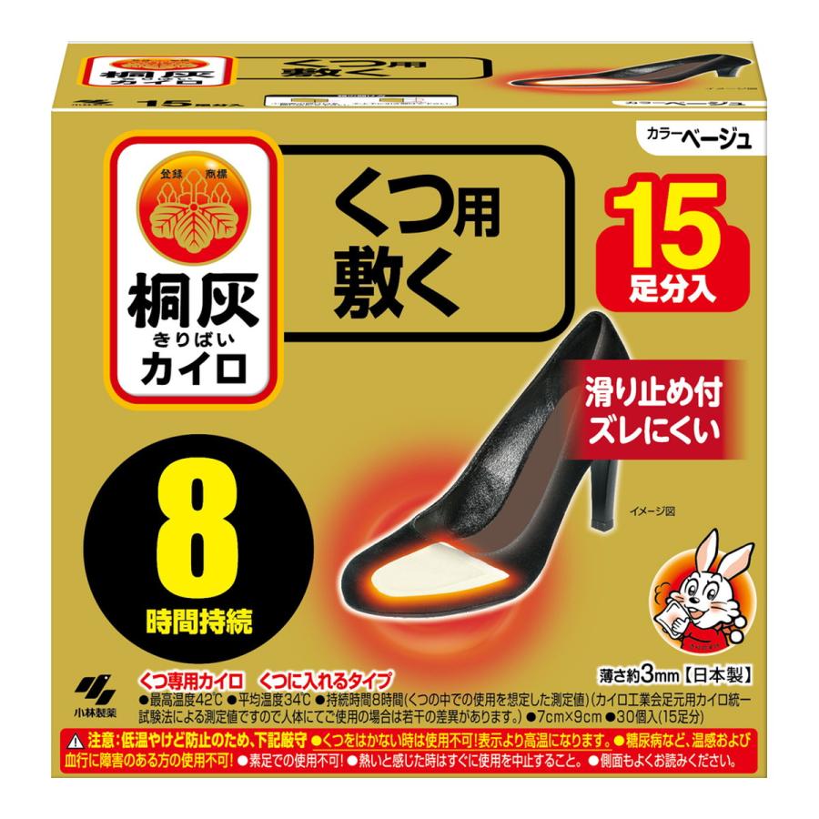 製品説明 製品詳細 〇くつ専用カイロ くつに入れるタイプ 〇靴のつま先に敷いて使用します。 〇靴の中でもズレにくい滑り止め付 〇薄さ約3mm 〇ずっと発熱8時間 〇消臭剤配合 規格 最高温度　：　42℃ 平均温度　：　34℃ 持続時間　：　8時間（くつの中での使用を想定した測定値）（カイロ工業会足元用カイロ統一試験法による測定値ですので人体にてご使用の場合は若干の差異があります。） サイズ　　：　7cm×9cm 原材料 鉄粉、水、活性炭、吸水性樹脂、バーミキュライト、塩類 使用上の注意 ※使用上の注意をよく読み安全にご使用ください。 ＜低温やけど防止のための注意＞ ・低温やけどは、体温より高い温度の発熱体を長時間あてていると紅班、水疱等の症状をおこすやけどを言う。なお、自覚症状をともなわないで低温やけどになる場合もあるので注意する。 ・くつ以外では使用しない。 ・スリッパやサンダル、サイズが大きいくつ等、空気の入りやすい履物では高温になることがあるため使用しない。 ・就寝時は使用しない。 ・他の暖房器具との併用は高温になるため使用しない。 ・足のつま先裏側以外には使用しない。 ・ジョギング等スポーツをするときには使用しない。 ・糖尿病など、温感および血行に障害のある方は使用しない。 ・幼児又は身体の不自由な方など本人の対応が困難な場合は使用しない。 ・熱いと感じた時はすぐにはがす。 ・熱いと感じた時にすぐにはがせない状態での使用はさける。 ・片足に同時に複数枚使用しない。 ・肌の弱い方は特に低温やけどに注意する。 ・肌に直接貼らない。 ・万一やけどの症状があらわれた場合はすぐに使用を中止し、医師に相談する。 ＜その他の注意＞ ・使用後はすぐに取り出す。 ・歩き方などには個人差があり、使用中カイロが変形して破れ、くつの中を汚すことがあるので注意する。 ・ブーツ等空気の入りにくいくつや、非常に寒い環境下では発熱しにくい場合がある。 ・くつを履いていない状態では高温になり膨らむことがある。 用途外には使用しない。 ・小児、認知症の方などの誤食に注意する。 ・使用後は、市区町村の区分に従って捨てる。 メーカー 小林製薬株式会社 桐灰化学 【お取り寄せ品】※メーカー側で予告なくデザインを変更する場合がございます。 ※配送先が沖縄県・離島の場合、別途運賃が発生いたします。 ※店舗側でご注文を確認後、配送料をお知らせいたします。