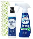 【ギフト】ライオン ルックプラス 泡ピタ トイレ洗浄スプレー クールシトラスの香り 本体(300ml)&マジカ 除菌+ 本体(220ml)セット(化粧箱入)