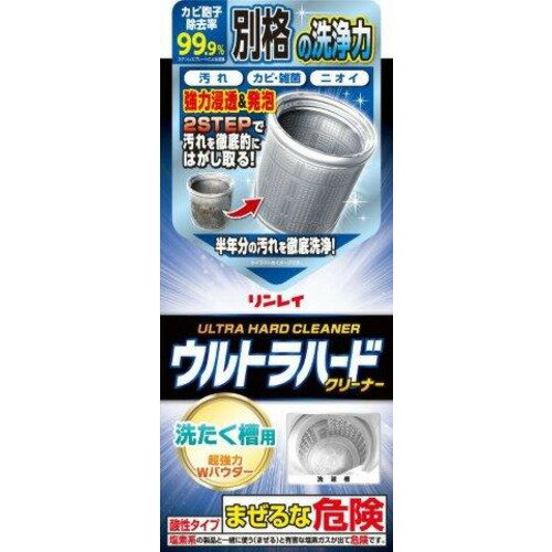 *ウルトラハードクリーナー 洗たく槽用 560g