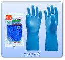 *三興 ハンドルック M ブルー