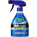 リセッシュ 除菌EX 消臭ストロング 本体 370ml