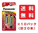 y/10ZbgzPanasonic AJdr LR6XJ/2B P3` 2{~10pbN(20{)