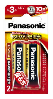 Panasonic AJdr P3`~2{uX^[pbN LR6XJ/2B
