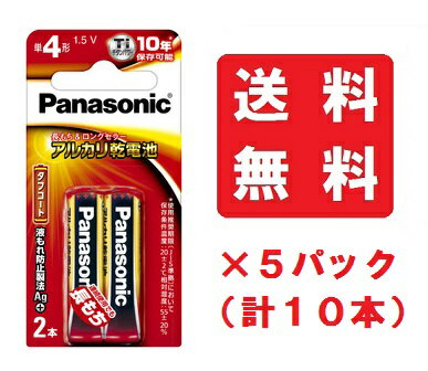 y/5ZbgzPanasonic AJdr LR03XJ/2B P4` 2{~5pbN(10{)