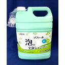 ライオン 業務用 ソフィール 泡の全身シャンプー つめかえ 4.5L