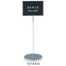 サインスタンド　TST-WB4C