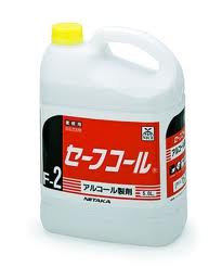 セーフコール（除菌剤）　5リットル