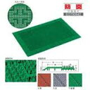 (テラモト) テラロイヤルマット 900×1200mm 灰 (MR-050-050)【受注生産品】(3)