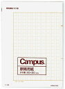 【送料込】コクヨ 原稿用紙 B4 タテ書き 20×20 400字 20枚入(2冊セット)