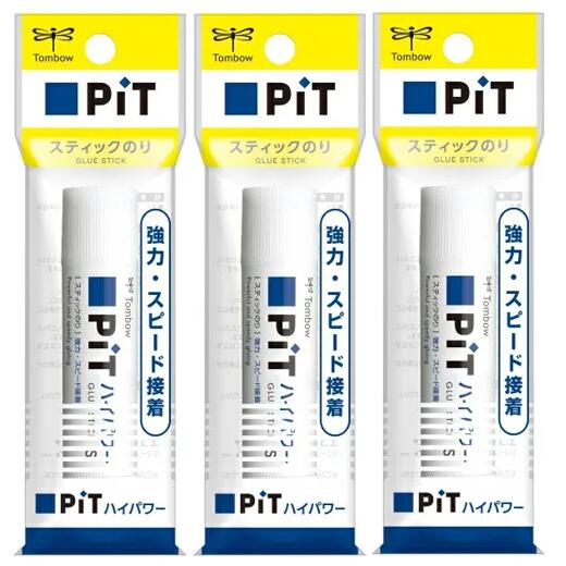 トンボ鉛筆 スティックのり 細塗り用 ピットハイパワー×3個セット ●特長 ・速く強力な接着力、一般紙から厚紙まで幅広くご使用いただけます。 ●用途 ・紙、写真、布など 内容量：約10g 原産国：ベトナム メーカー：株式会社トンボ鉛筆