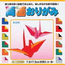 【送料込×まとめ買い4個】トーヨー 両面おりがみ 7.5cm 60枚入×4個セット(配送指定不可)