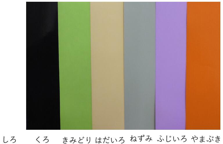 �ȡ��衼 �Ĥ䤬�� 26��38cm��1��ʺ߸��ʤΤ���辰�����*