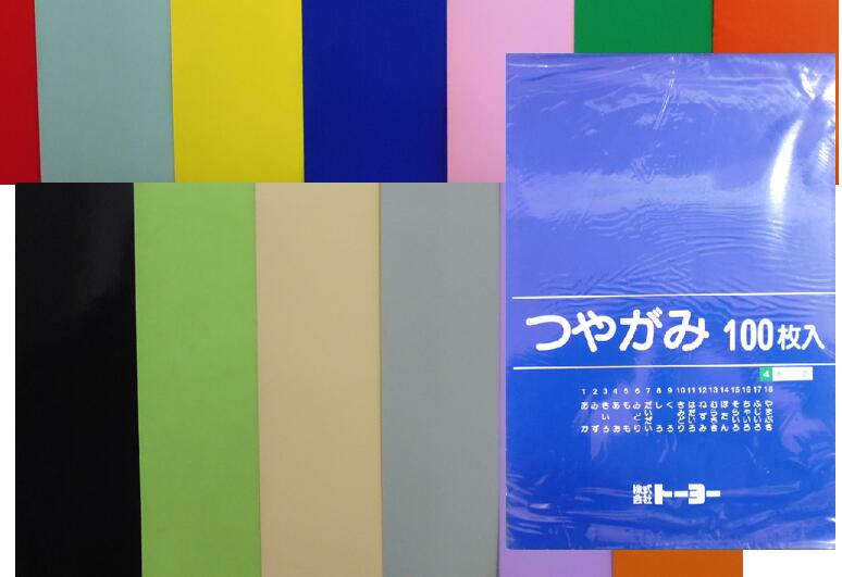 トーヨー つやがみ 26×38cm　1枚（在庫品のためワケあり）*