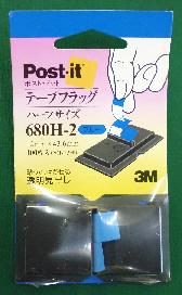 サイズ：12mm×43.6mm 枚　数：100枚入（50枚/2列） メーカー名：住友スリーエム　株式会社 ハーフサイズ 本体色・ブルー ※新品ですがパッケージに汚れがあります。