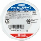 Rakuten - ミリオン ビニルテープ 白 19×10m