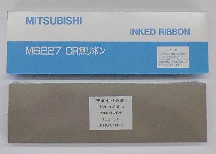 【送料込・代引不可】MITSUBISHI M6227 CR無リボン*