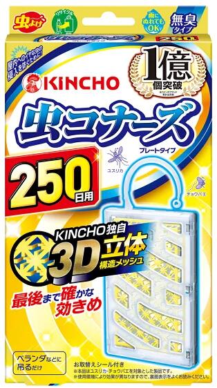 【送料込】金鳥 虫コナーズ ベランダ用 虫よけプレート 250日用 無臭(1コ入)