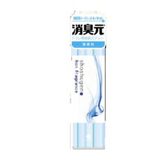 【送料込/28個セット】小林 消臭元スプレー 無香料 280ml ×28本【ケース販売品】