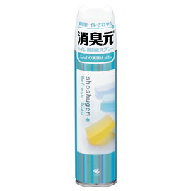 【送料込/28個セット】小林 消臭元スプレー ふんわりせっけん 280ml ×28本【ケース販売品】