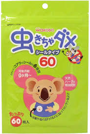 【送料無料・数量限定】和光堂 虫きちゃダメシールタイプ 60枚 × 96個入