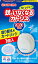 【送料込/20個セット】金鳥 蚊がいなくなるカトリス for レジャー用 取替えカートリッジ ×20箱