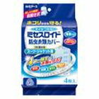 白元アース ミセスロイド 防虫衣類カバー スーツ・ジャケット用 4枚入 1年間有効*