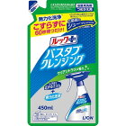 ライオン ルックプラス バスタブクレンジング クリアシトラスの香り 詰替(450mL)