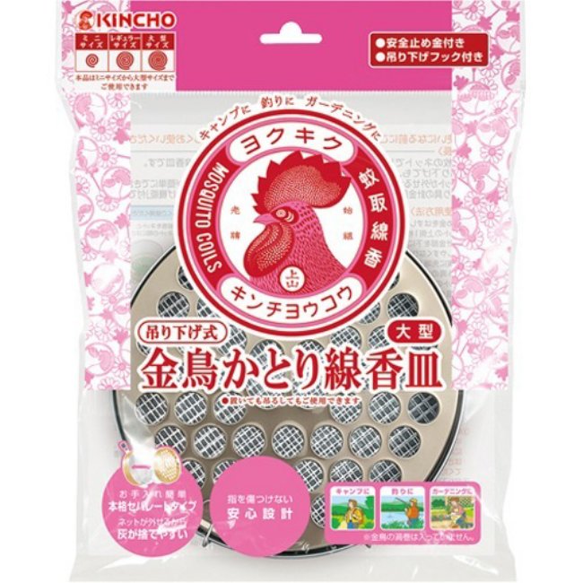 ＜製品詳細＞ ◇置いて使える大型用のかとり線香皿 ◇指を傷つけない安心設計！ ◇ミニサイズから大型まですべての蚊取り線香に使用できます。 ＜用途＞ 対象害虫：ハエ・蚊 ・ガーデニングに ・アウトドアに ・釣りに ＜広告文責＞ エルショップ※『沖縄県、離島、日本国外宛』の場合、送料込対象外です。 ※ご注文確認後、店舗から配送料をお知らせいたします。