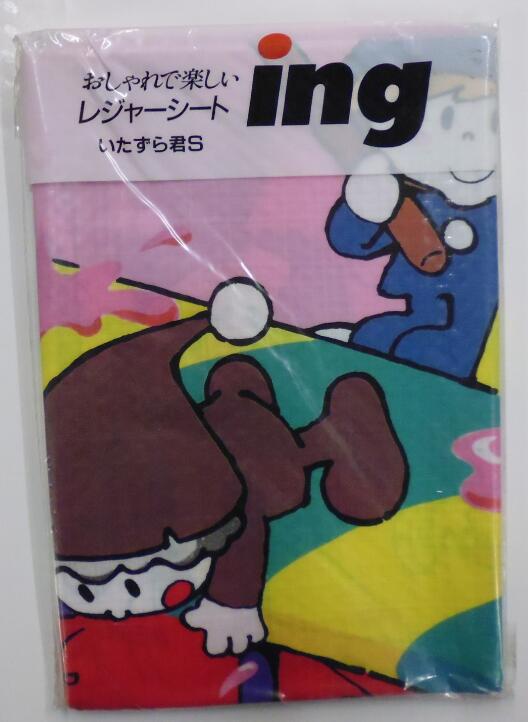 【送料込/代引不可】レジャーシート ing マット 90×90cm いたずら君(配送指定不可)*