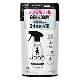 *クイックル ジョアン 除菌スプレー 詰替　250ml