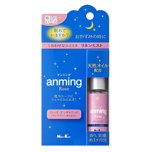 *アンミング ローズ(Rose) リネンミスト ソフトブライトローズの香り 15ml