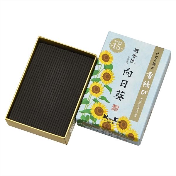 ＜製品詳細＞ 〇お線香のけむり、香りも慎ましやかに、手を合わせこころ結びあうひとときの清澄感を大切にした『香結び』シリーズ。 〇向日葵の微香ゆかしく、けむり極少のお線香です。 ＜原料＞ 椨の樹皮、炭、香料 ＜規格＞ 内容量：約60g 長さ：約90mm 燃焼時間：約15分(立てた場合) けむりの量：ほとんどない(メーカー製品比) ＜メーカー＞ 株式会社日本香堂
