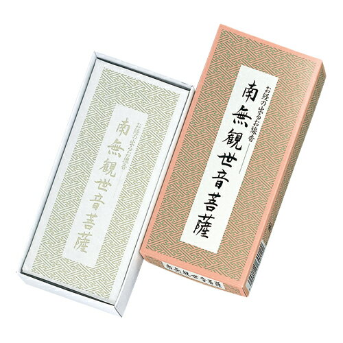 日本香堂 南無観世音菩薩 お経の出るお線香