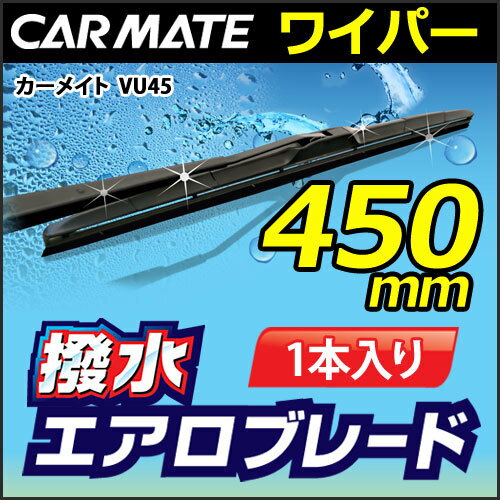 奨֥졼 #VU45 450mm